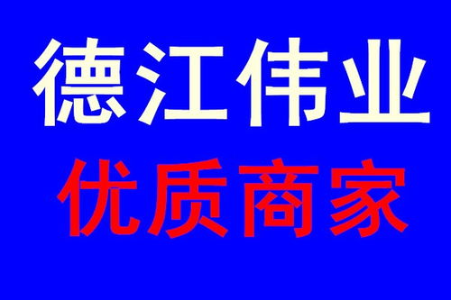 圖 北京大興區附近到烏魯木齊物流貨運運輸托運公司 北京物流