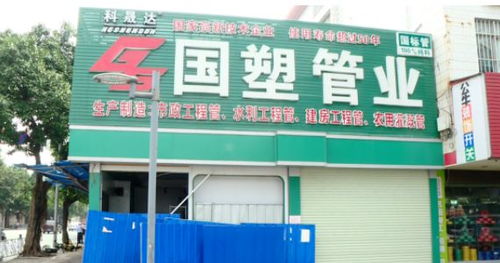 要緊噢 南寧 幾十號人沖進店里打砸搬空商品,怎么回事
