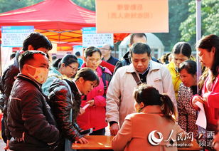 2017年就業(yè)援助月 廣西78家企業(yè)攜手開展就業(yè)幫扶，南寧招工為求職者送崗位