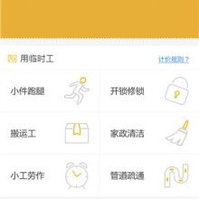 中華英才網南寧站 開啟南寧優質就業新篇章