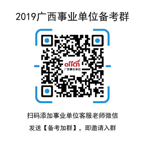 備考福利來襲！事業編成仕大禮包在南寧招工中免費上線