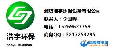 南寧豆腐制品廠污水處理設備運行管理及招聘需求
